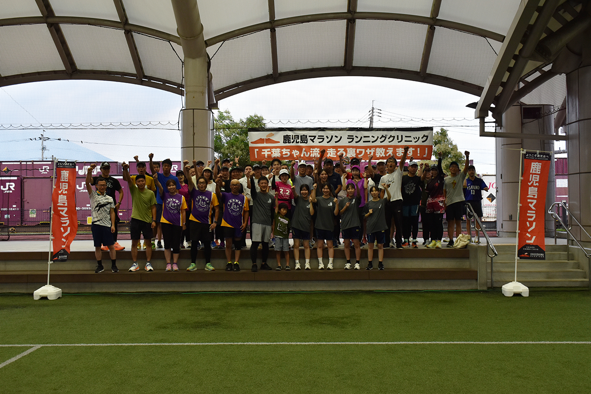 ランニングクリニック全体写真2