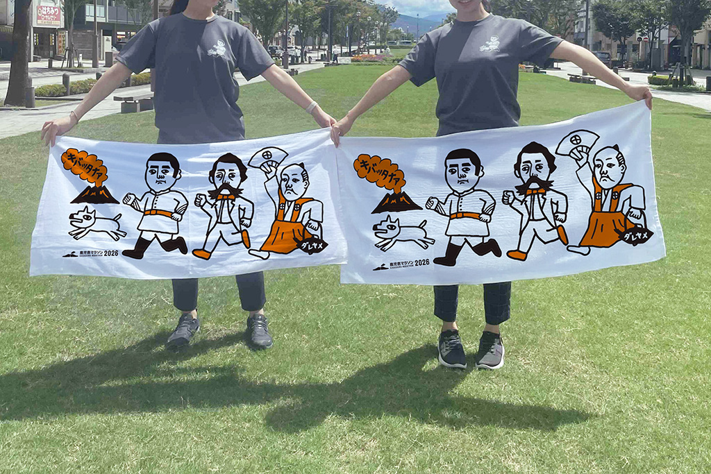 タオルイメージ